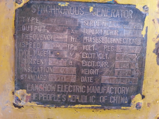 ขายเครื่องปั่นไฟสภาพพร้อมใช้งานขนาด 30 kw สนใจโทรมาคุยได้คับ 0898374018