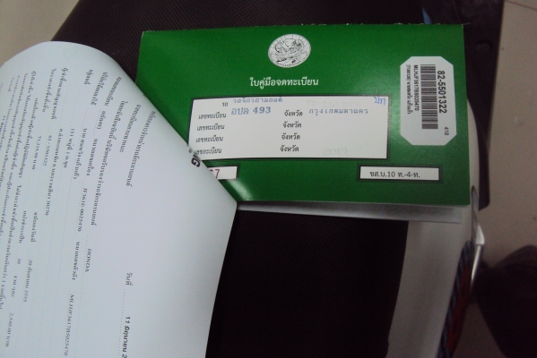 Scoopy I สีฟ้าขาว ปี55 (ขอบคูณพี่ ธัญลักษณ์ระยอง)