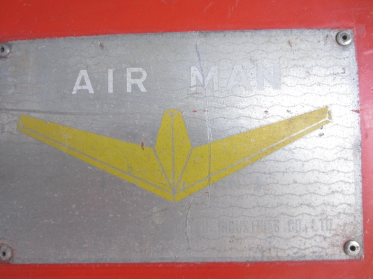 ขายครื่องไฟ 20 KVA 3 เฟสไดนอก เครื่องแ่น่นมาก พร้อมใช้งานทันที ขายครื่องไฟ 20 KVA 3 เฟสไดนอก เครื่องแ่น่นมาก พร้อมใช้งานทันที