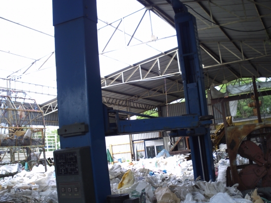 ขาย ฮอย ตามสภาพใช้งานได้ปกติ