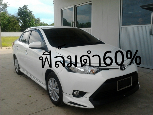 แบ่งขายฟิล์มติดรถยนต์และอาคาร. ราคาถูกๆ แบ่งขายฟิล์มติดรถยนต์และอาคาร. ราคาถูกๆ