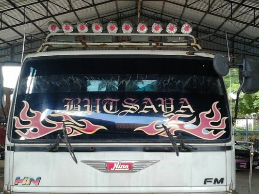 แบ่งขายฟิล์มติดรถยนต์และอาคาร. ราคาถูกๆ แบ่งขายฟิล์มติดรถยนต์และอาคาร. ราคาถูกๆ