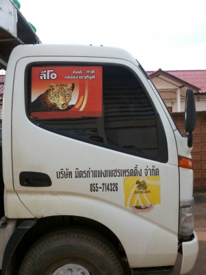 แบ่งขายฟิล์มติดรถยนต์และอาคาร. ราคาถูกๆ แบ่งขายฟิล์มติดรถยนต์และอาคาร. ราคาถูกๆ