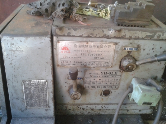 ขายเลิกกิจการเครื่องกลึง2แท่นอัด1