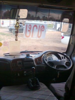 ขายรถบัสราคาถูกจำนวนมาก