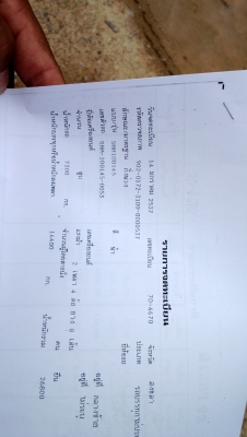 หางพื้นเรียบมี2หาง   RCKและSMM ล้อมีให้ครบ เล่มพร้อม