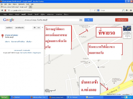 ขายรถบัสราคาถูกจำนวนมาก