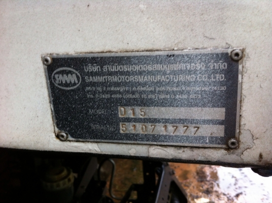 ISUZU FXZ 320 ปี 2550 รถสวยหัวบางเดิม เครื่องเดิม คัซซีสวยจ๊ะ ISUZU FXZ 320 ปี 2550 รถสวยหัวบางเดิม เครื่องเดิม คัซซีสวยจ๊ะ