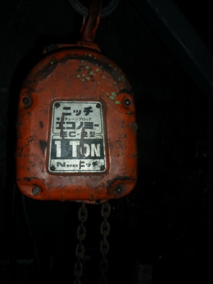 ขายครับขาย รอกไฟฟ้า 1 ตัน ญี่ปุ่น ช่างเอก 0814583376