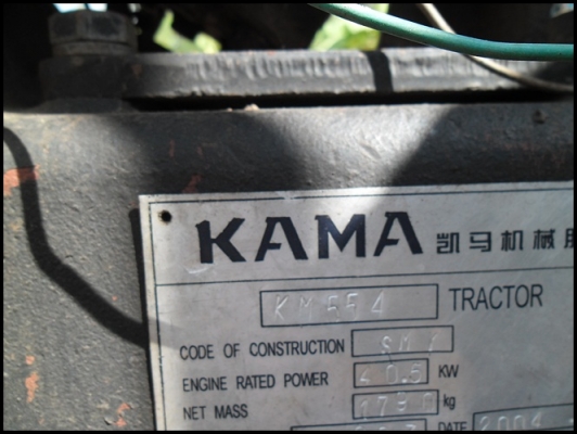 รถไถ 2เพลา สภาพสวยๆ เอกสารพร้อมโอน