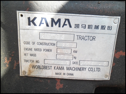 รถไถ 2เพลา สภาพสวยๆ เอกสารพร้อมโอน