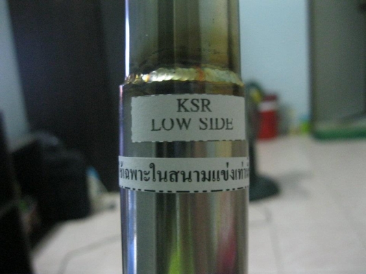 ขายท่อ KSR ตรงรุ่น ใช้น้อยเสียงนุ่ม 1800 ขายท่อ KSR ตรงรุ่น ใช้น้อยเสียงนุ่ม 1800