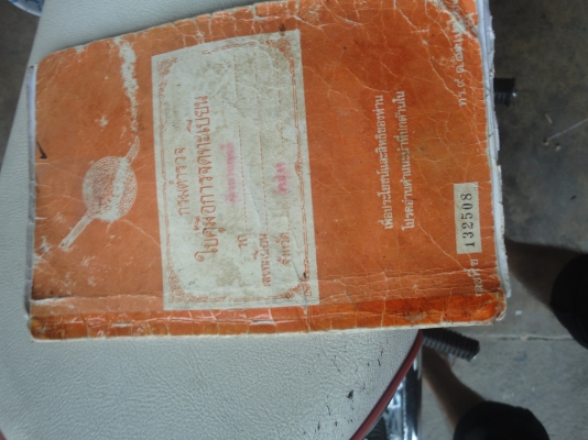 ขาย c70 เครื่องเดิม+เล่ม ขาย c70 เครื่องเดิม+เล่ม