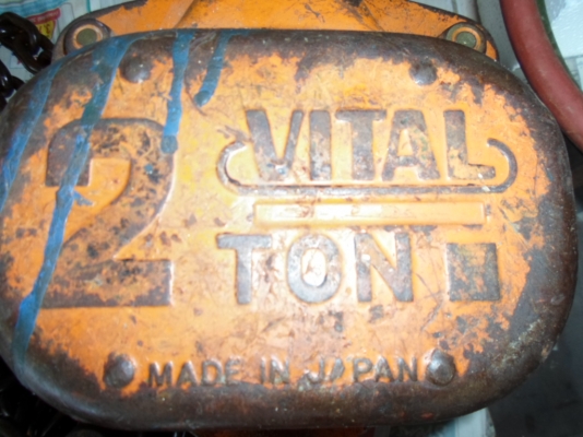 รอก VITAL  2 ตัน ญี่ปุ่น  6,500