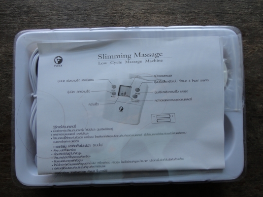 ขอบคุณ พ.เสือเครื่องกระชับสัดส่วน 1 เครื่อง  399 สนใจติดต่อ 081-005-8785