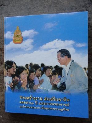 ขายหนังสือคู่มือการเลี้ยงลูก จำนวน 1 เล่ม  450 บาท สนใจติดต่อ 081-005-8785