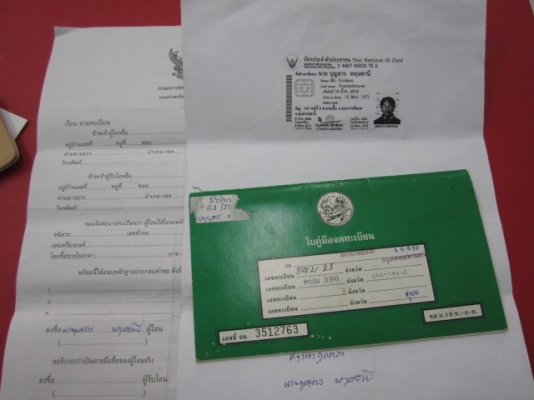 HONDA ดรีม 125