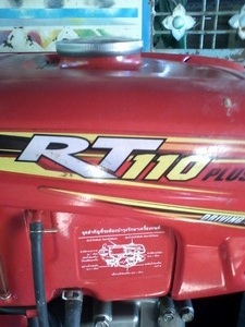 ขายอีแต๋น  RT 110