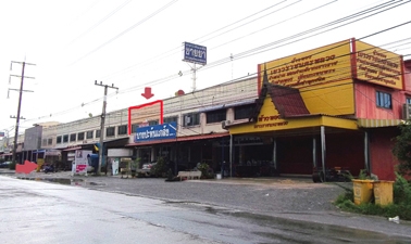 ขายอาคารพาณิชย์ 2 ชั้น 2 คูหา   2.7 ล้าน