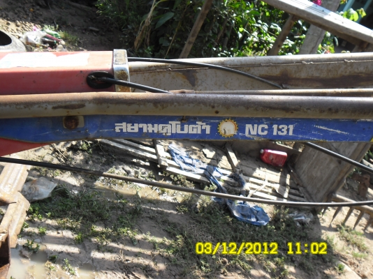 ตัวสองnc131+et95เก่าเก็บไม่เคยผ่าหาง