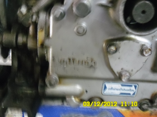 ET95ตัวนูน+ม้าเหล็กครบชุด