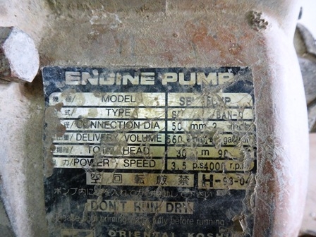 เครื่องสูบน้ำ เครื่องยนต์ Honda GX120 พร้อมท่อยาว6เมตร อุปกรณ์อื่นๆครบ ถูกๆครับ เครื่องสูบน้ำ เครื่องยนต์ Honda GX120 พร้อมท่อยาว6เมตร อุปกรณ์อื่นๆครบ ถูกๆครับ