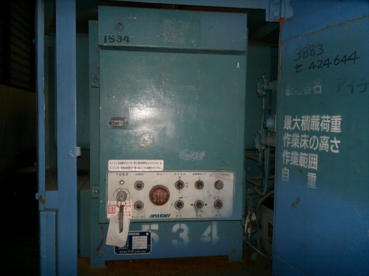 รถกระเช้า AICHI SP150 ปี1992 รถนอกนำเข้าจากญี่ปุ่น โทร มานะ  085-9049669