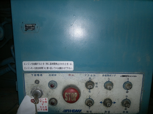 รถกระเช้า AICHI SP210 ปี1991 รถนอกนำเข้าจากญี่ปุ่น รถสวย โทร มานะ  085-9049669