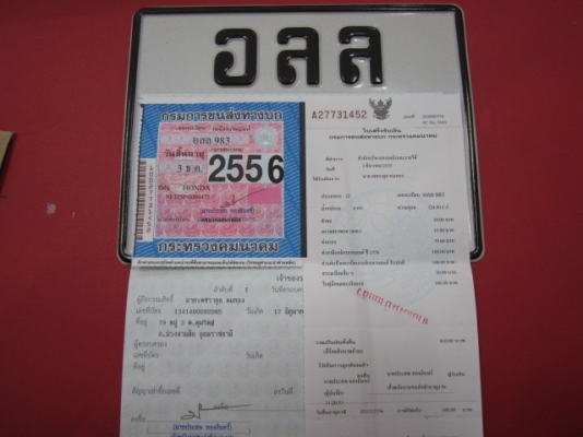 HONDA เวฟ 125 R