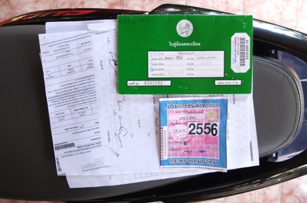 ขายHONDA CLICK I ปี2009