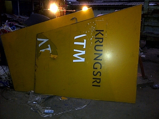 ขาย..แผ่นกระจกหนา 10มิล 2แผ่น