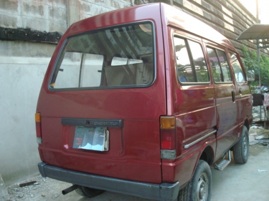 ขายตู้น้อย