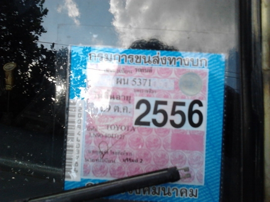 ขาย กระบะแค็ป ไมตี้เอ็กซ์ 2.5 ปี36/93 เครื่องแน่นๆ พ.พาวเวอร์ เครื่องเสียง ดอก10" ช่วงล่างแจ่ม คัสซีสวย สีดี มีแตกบ้าง ยางดี พื้นกระบะมีผุ พร้อมใช้งาน ***ขายแล้วครับ ขอบคุณ Truck2hand