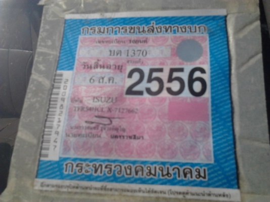 ขาย กระบะตอนเดียว ดราก้อนอาย 2.5 เทอโบ ปี42/99 เครื่อง2.5เทอโบแน่นๆไม่เยิ้มไม่ไอ พ.พาวเวอร์ แอร์เย็น ภายในดี เบาะมีขาด สีเก็บมา หน้า-หลังเดิม ช่วงล่างแน่น ไม่ส่ายไม่หอน ยางดี 4เส้น พื้นปูกระบะ รถพร้อมใช้งาน แนนท์จัดได้เต็ม!!! ราคาต่อรองได้ครับ