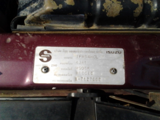 ขาย กระบะตอนเดียว ดราก้อนอาย 2.5 เทอโบ ปี42/99 เครื่อง2.5เทอโบแน่นๆไม่เยิ้มไม่ไอ พ.พาวเวอร์ แอร์เย็น ภายในดี เบาะมีขาด สีเก็บมา หน้า-หลังเดิม ช่วงล่างแน่น ไม่ส่ายไม่หอน ยางดี 4เส้น พื้นปูกระบะ รถพร้อมใช้งาน แนนท์จัดได้เต็ม!!! ราคาต่อรองได้ครับ