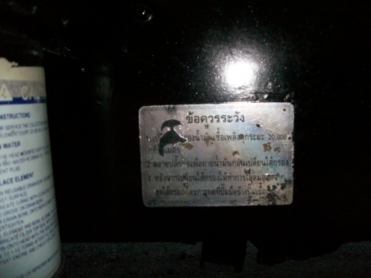 มาอีกแล้วครับ 6ล้อดิดเครนพร้อมใช้ครับ