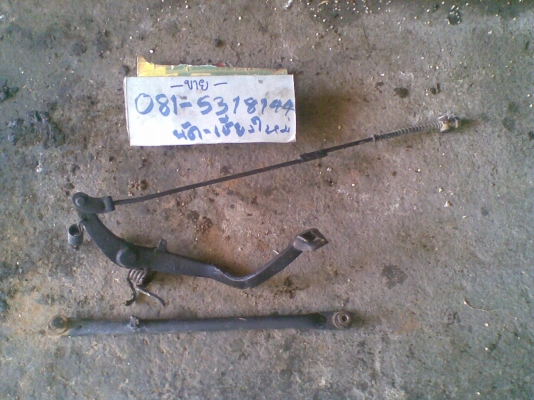 อะไหล่เก่าเก็บ แท้ DT-100  ราคาพร้อมส่งเข้ามาดูรายละเอียดก่อนครับ  -  นัดเชียงใหม่