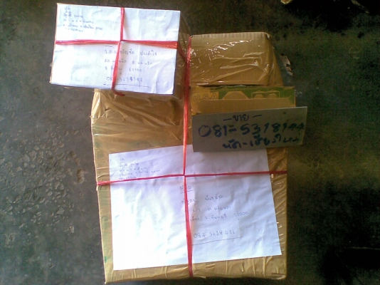 ส่งให้แล้วครับอะไหล่ DT/DX -  นัดเชียงใหม่