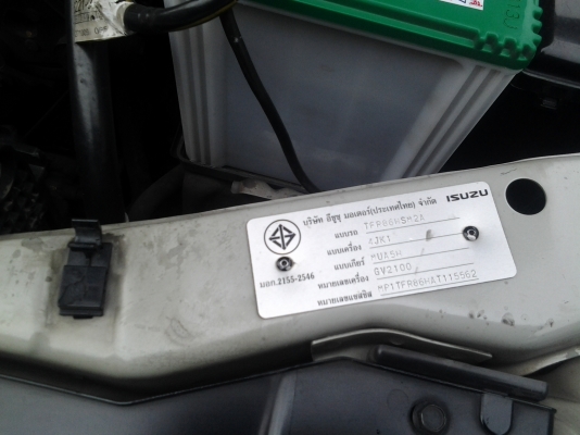 เดิม บาง ไม่เคยทำสี เอาไปขายมีกำไร เอาไปใช้ก็คุ้ม supper platinum ปี2010 เดิม บาง ไม่เคยทำสี เอาไปขายมีกำไร เอาไปใช้ก็คุ้ม supper platinum ปี2010