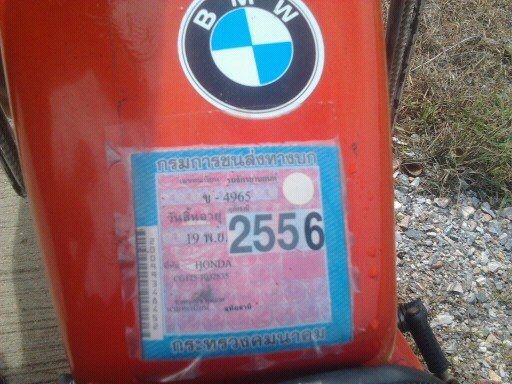 ขาย HONDA CG 125 ทะเบียนพร้อมโอน ภาษีเต็ม 2556 เครื่องสะอาดเดิมไม่ได้ขัดทำสีเจ้าของรักษาดีมากสภาพ 98 \% ได้ครับ ขาย HONDA CG 125 ทะเบียนพร้อมโอน ภาษีเต็ม 2556 เครื่องสะอาดเดิมไม่ได้ขัดทำสีเจ้าของรักษาดีมากสภาพ 98 \% ได้ครับ