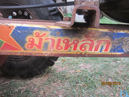 ขายรถไถนาเดินตาม(เก่าเก็บ)  KOBOTA  ET 110  พร้อมเทรนเลอร์ อุปกรณ์ครบ