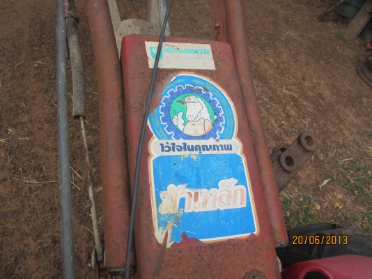 ขายรถไถนาเดินตาม(เก่าเก็บ)  KOBOTA  ET 110  พร้อมเทรนเลอร์ อุปกรณ์ครบ