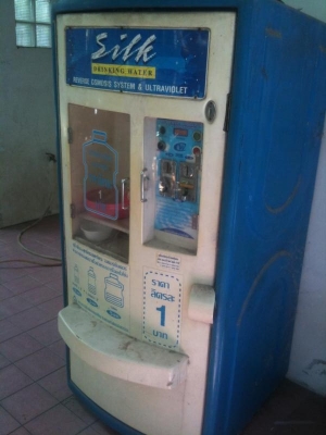 ขายตู้น้ำหยอดเหรียญมือสอง สภาพดี ขายถูกครับ