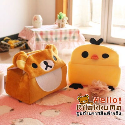 ขายกล่องใส่กระดาษทิชชู่ น้องหมีริลัคคุมะ กล่องทิชชู่น่ารัก