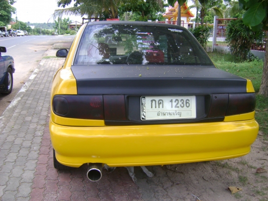 ขายด่วน