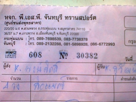 ขายล้อแม็ก 18x8 6 รู ครบชุด 4 วง ขายล้อแม็ก 18x8 6 รู ครบชุด 4 วง