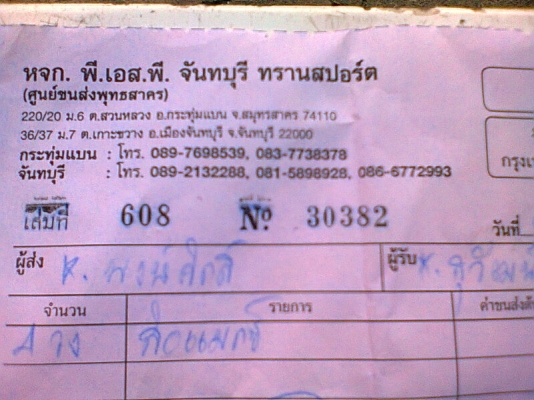 ขายล้อแม็ก 18x8 6 รู ครบชุด 4 วง ขายล้อแม็ก 18x8 6 รู ครบชุด 4 วง