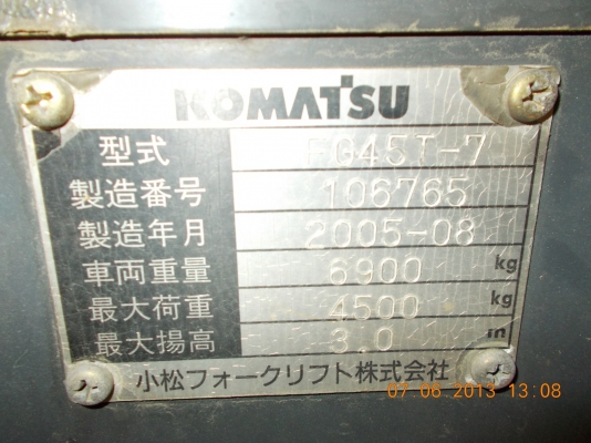 ขายรถฟอร์คลีฟท์ KOMATSU FG45T-7 ออโต้เบ็นซิลเสา3เมตร รถดีสุดๆ โทรมานะ 085-9049669