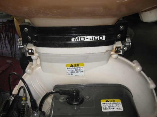 เครื่องพ่นปุ๋ยเคมี