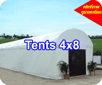 ต้องการจัดงาน outdoor หน้าฝนก็จัดงานได้สบายไร้กังวล